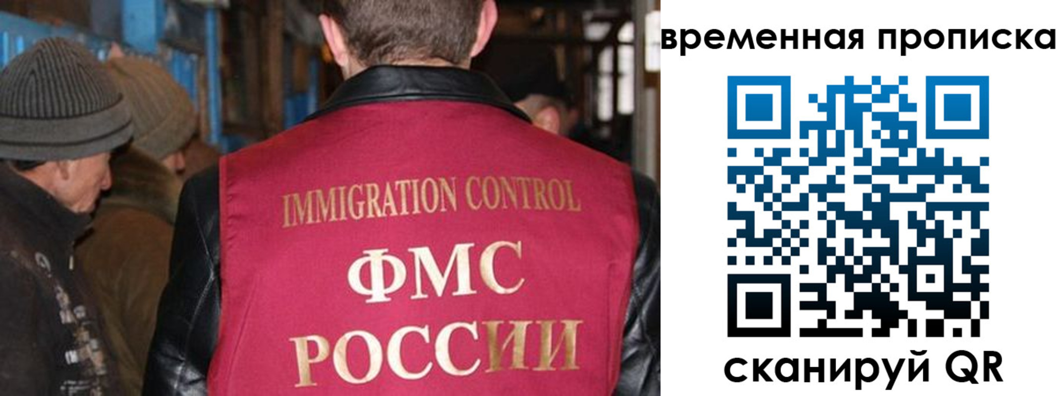 прописка регистрация в Карабаново
