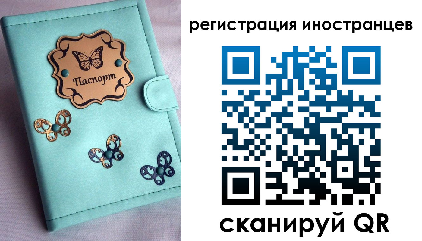 прописка 2025 в Карабаново